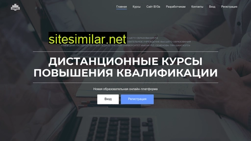 lspu-online.ru alternative sites