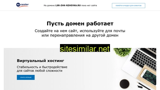 lsr-zhk-rzhevka.ru alternative sites
