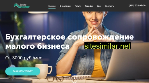 lstp.ru alternative sites