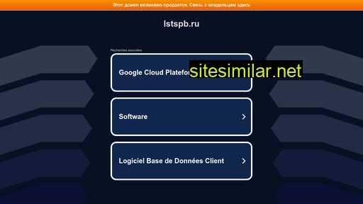 lstspb.ru alternative sites