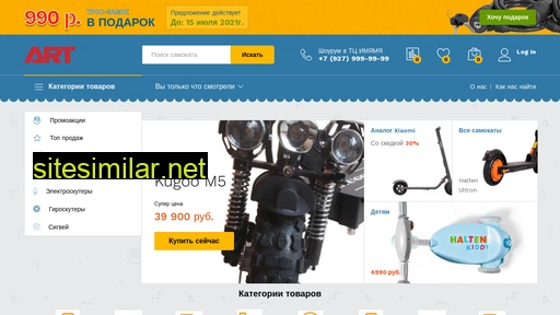 ltbox.ru alternative sites