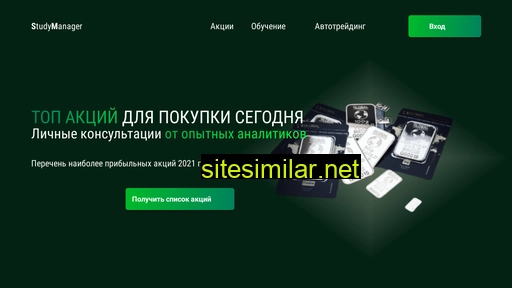 ltc-in-profit.ru alternative sites
