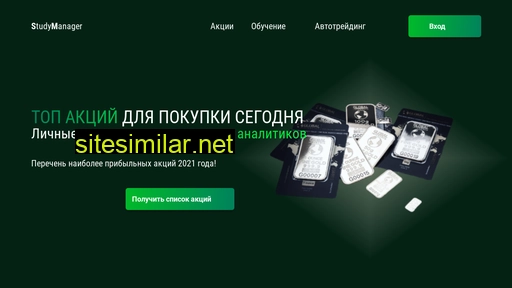 ltc-profit.ru alternative sites