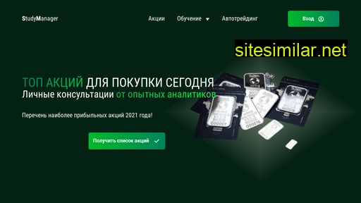 ltc-trade.ru alternative sites