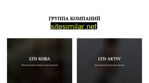 ltdkoba.ru alternative sites