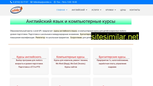 ltdlevelup.ru alternative sites