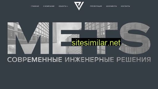 ltdmets.ru alternative sites