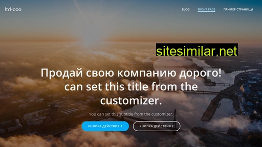 ltd-ooo.ru alternative sites