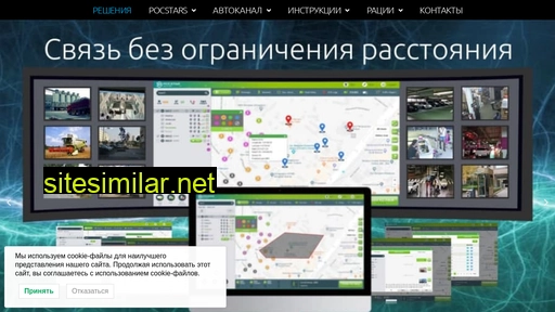 lte-radio.ru alternative sites
