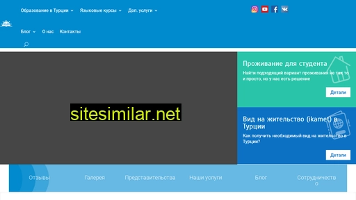 ltglobaledu.ru alternative sites