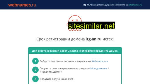 ltg-nn.ru alternative sites