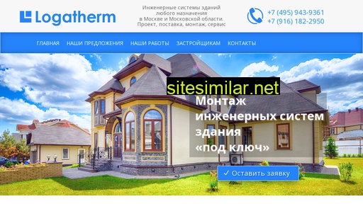 ltherm.ru alternative sites