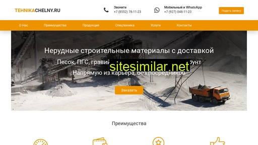ltk16.ru alternative sites