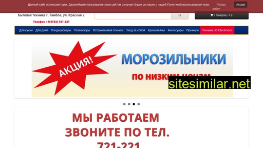 lt-tambov.ru alternative sites