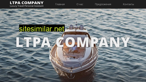 ltpacompany.ru alternative sites