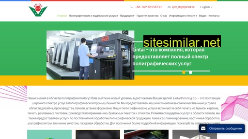 ltprintingservice.ru alternative sites