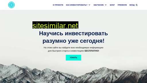 ltrinvest.ru alternative sites