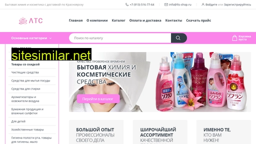 lts-shop.ru alternative sites