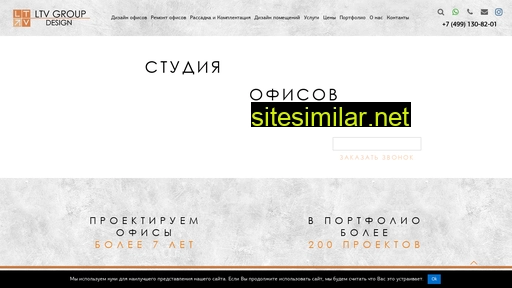ltvgroup.ru alternative sites