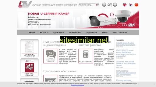 ltv-cctv.ru alternative sites