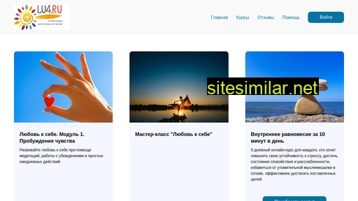 lu4.ru alternative sites