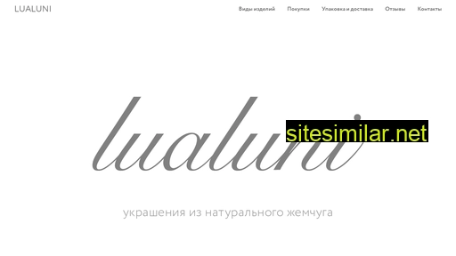 lualuni.ru alternative sites