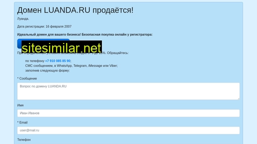 luanda.ru alternative sites