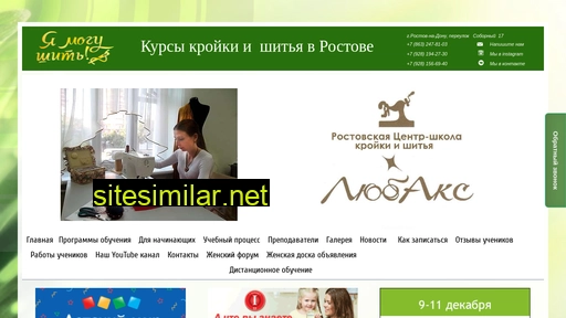 lubaks-don.ru alternative sites