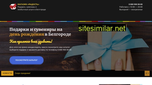 lubawatur.ru alternative sites