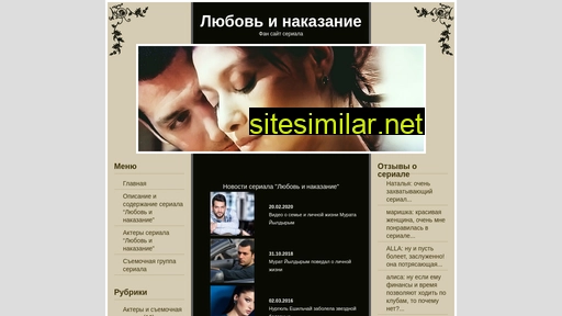 lubovserial.ru alternative sites