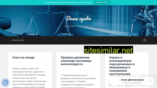 lubnitsa.ru alternative sites