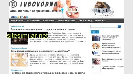 lubovodna.ru alternative sites