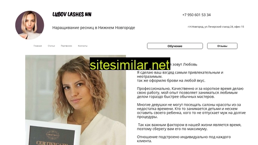 lubov-lashes.ru alternative sites
