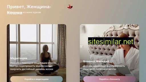 lubovrudenko.ru alternative sites