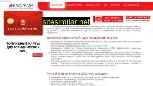lucard.ru alternative sites