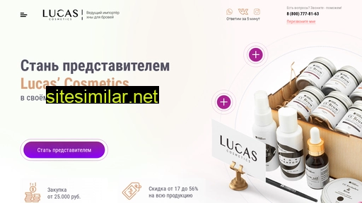 lucas-cosm.ru alternative sites