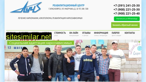 luch24.ru alternative sites