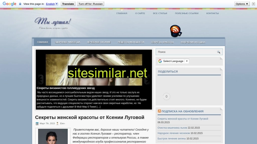 luchaya.ru alternative sites