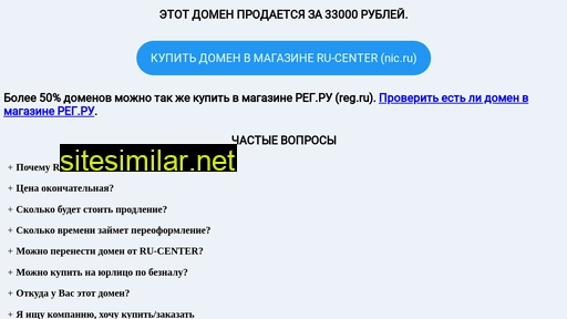luchisveta.ru alternative sites