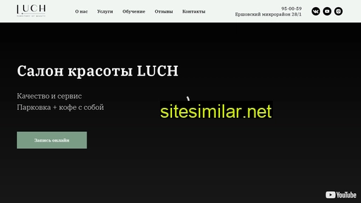 luch-salon.ru alternative sites