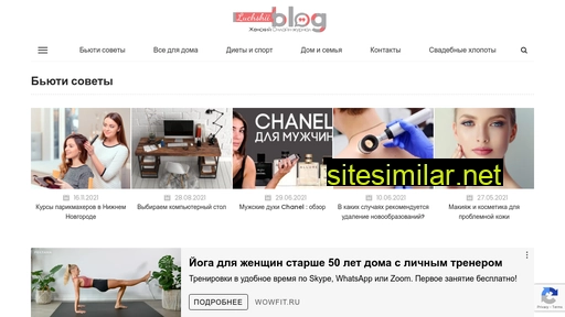 luchshii-blog.ru alternative sites