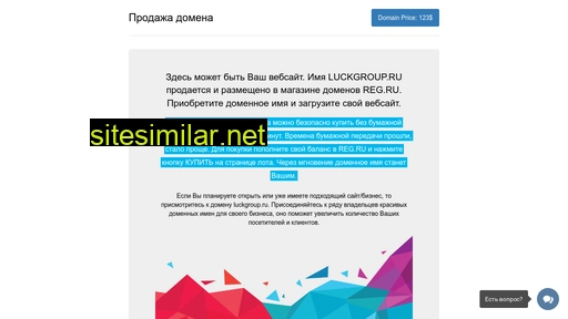 Luckgroup similar sites