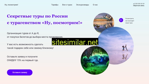 luckshool-2021.ru alternative sites
