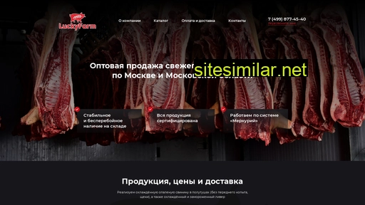 luckyfarm.ru alternative sites