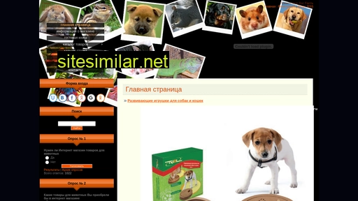 luckyhamster.ru alternative sites
