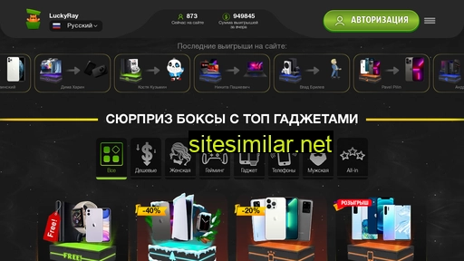 lucky-ray.ru alternative sites