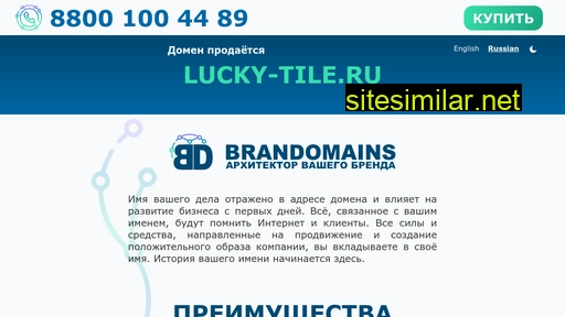 lucky-tile.ru alternative sites