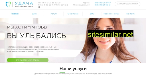 luckystom.ru alternative sites