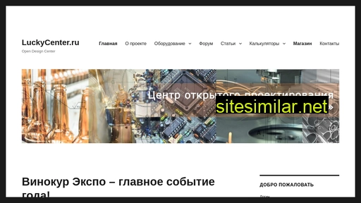 luckycenter.ru alternative sites