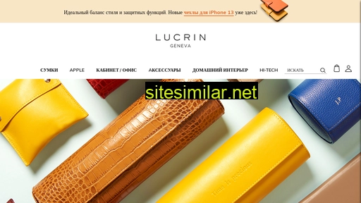 lucrin.ru alternative sites